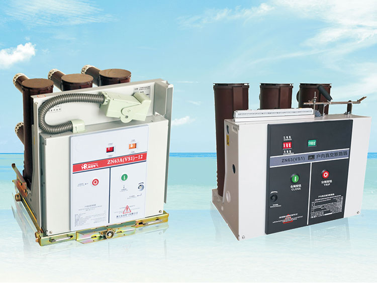 VS1-12系列戶內高壓真空斷路器